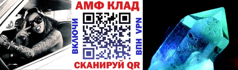 hydra зеркало  Петушки  АМФ 98% 