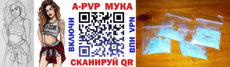 А ПВП Crystall Петушки