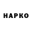 Canna-Cookies конопля 4FIX