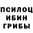 Альфа ПВП кристаллы danhkiem