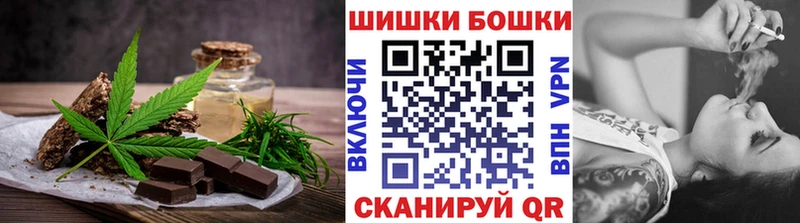 наркота  Петушки  Cannafood конопля 