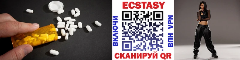 ЭКСТАЗИ таблы Петушки