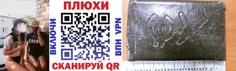 Гашиш ice o lator  Петушки 