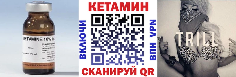 КЕТАМИН ketamine  купить наркотики сайты  Петушки 
