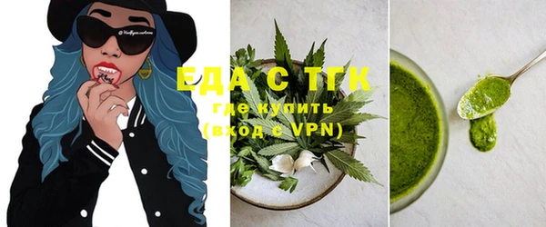 МДМА Армянск
