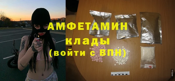 МДМА Армянск