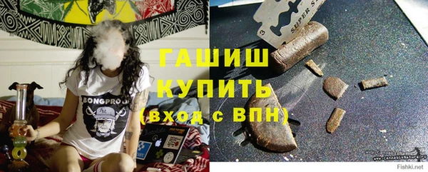 ПСИЛОЦИБИНОВЫЕ ГРИБЫ Балахна