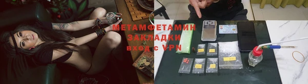 МДМА Армянск