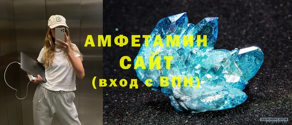 скорость mdpv Аркадак
