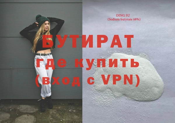 скорость mdpv Аркадак