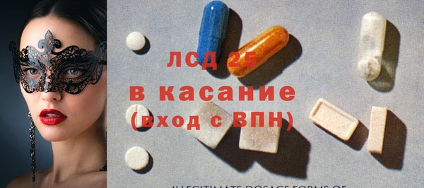 МДМА Армянск