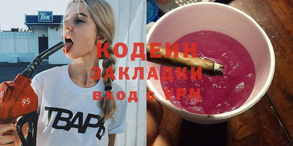 амфетамин Пересвет