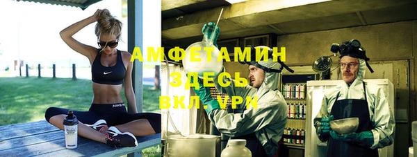 скорость mdpv Аркадак