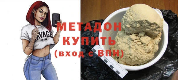 скорость mdpv Аркадак