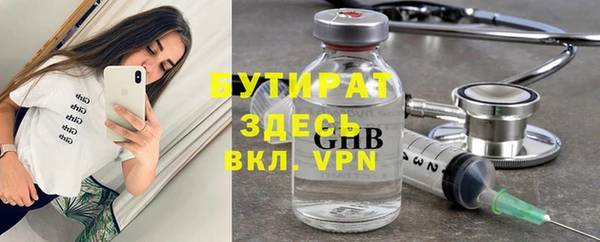 МДМА Армянск