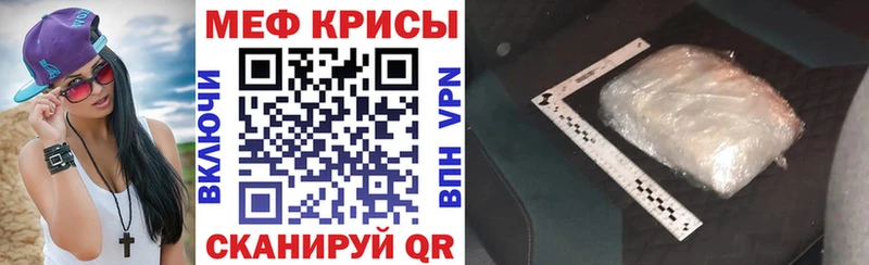 продажа наркотиков  Петушки  МЯУ-МЯУ 4 MMC 