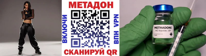 что такое наркотик  Петушки  Метадон белоснежный 