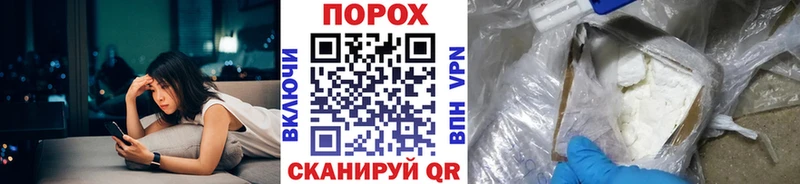 Первитин витя  мега ССЫЛКА  Петушки 