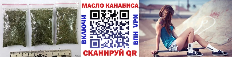 Дистиллят ТГК THC oil  дарнет шоп  Петушки 
